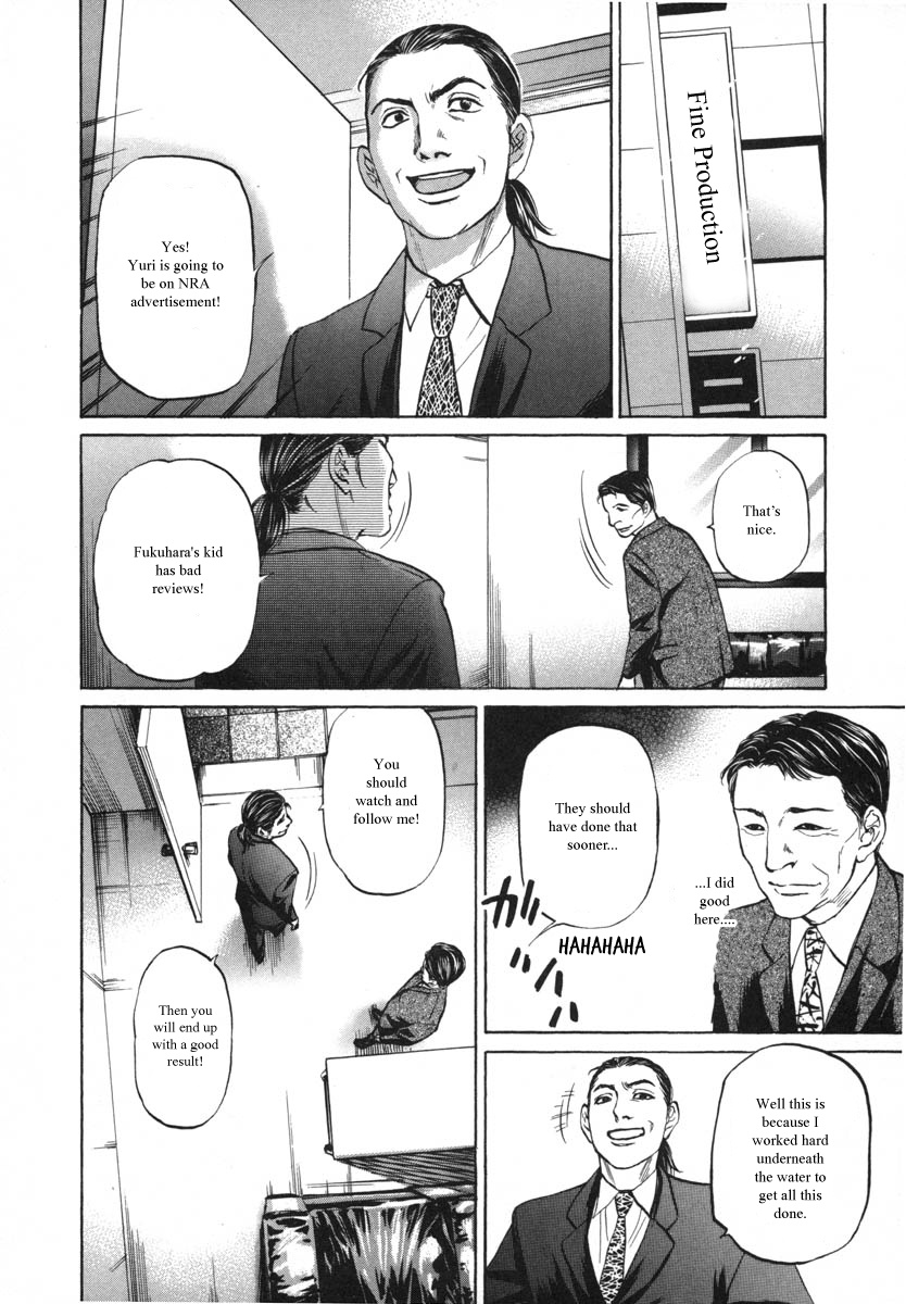 Haruka 17 Chapter 81 #12