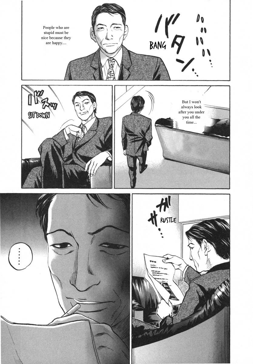 Haruka 17 Chapter 81 #13