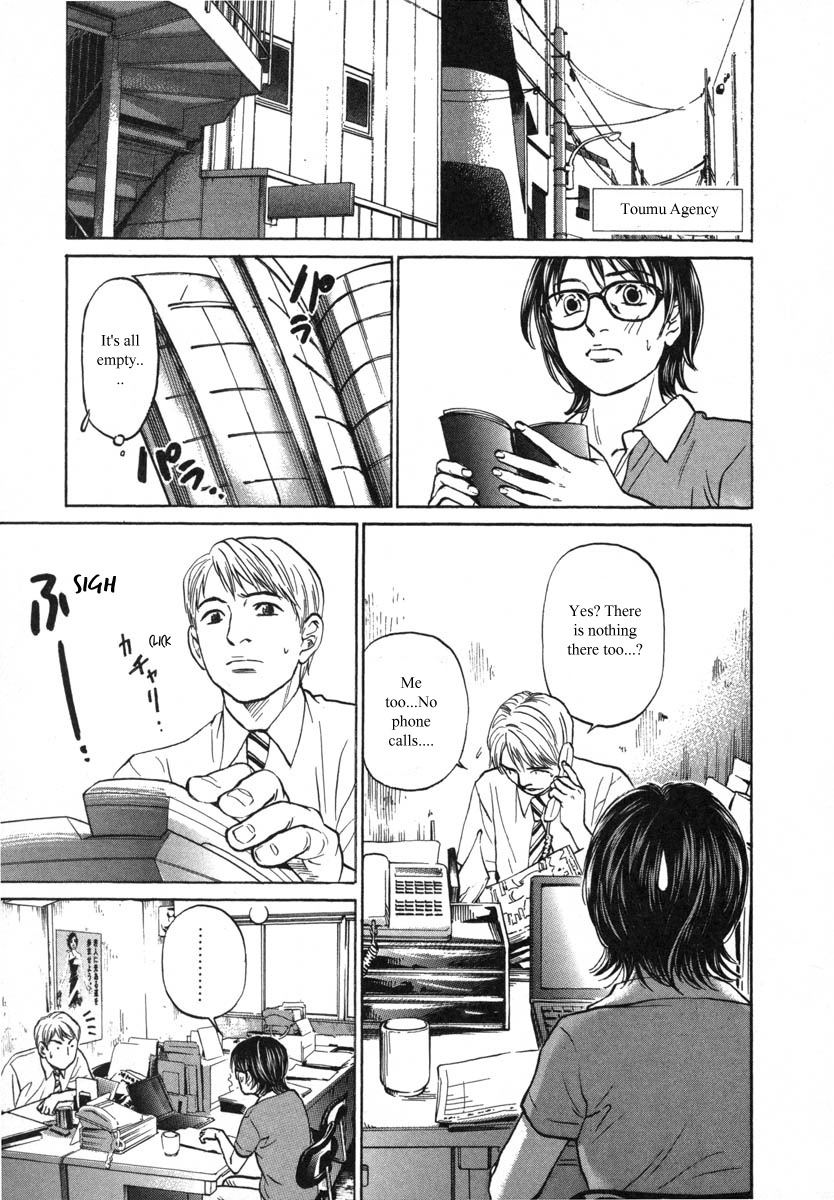 Haruka 17 Chapter 81 #15