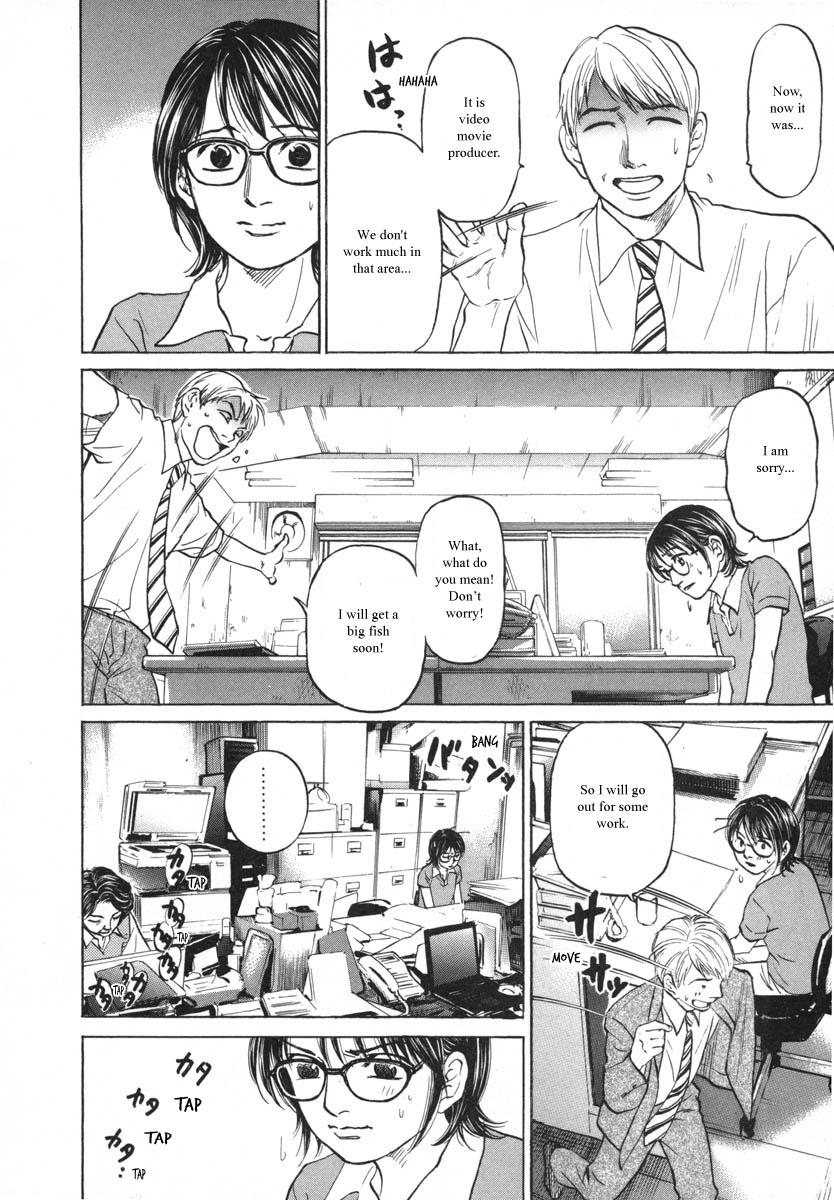 Haruka 17 Chapter 81 #16