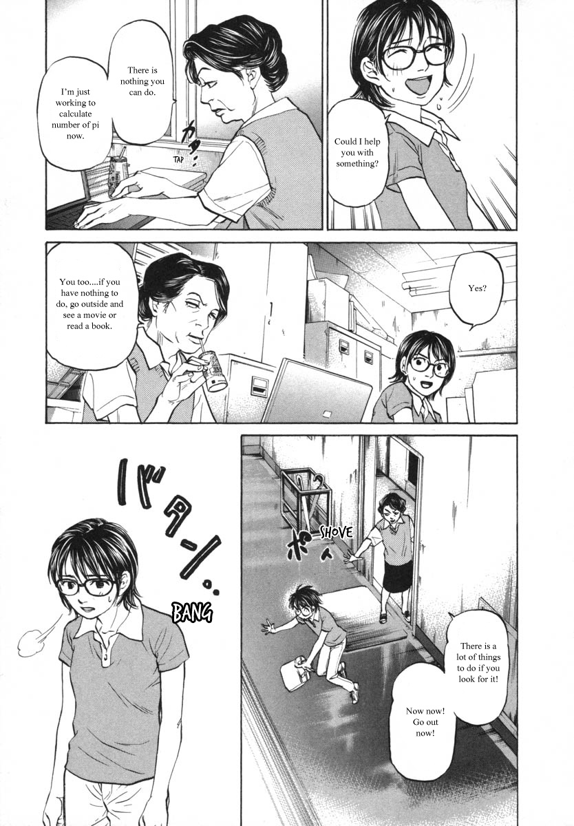 Haruka 17 Chapter 81 #17