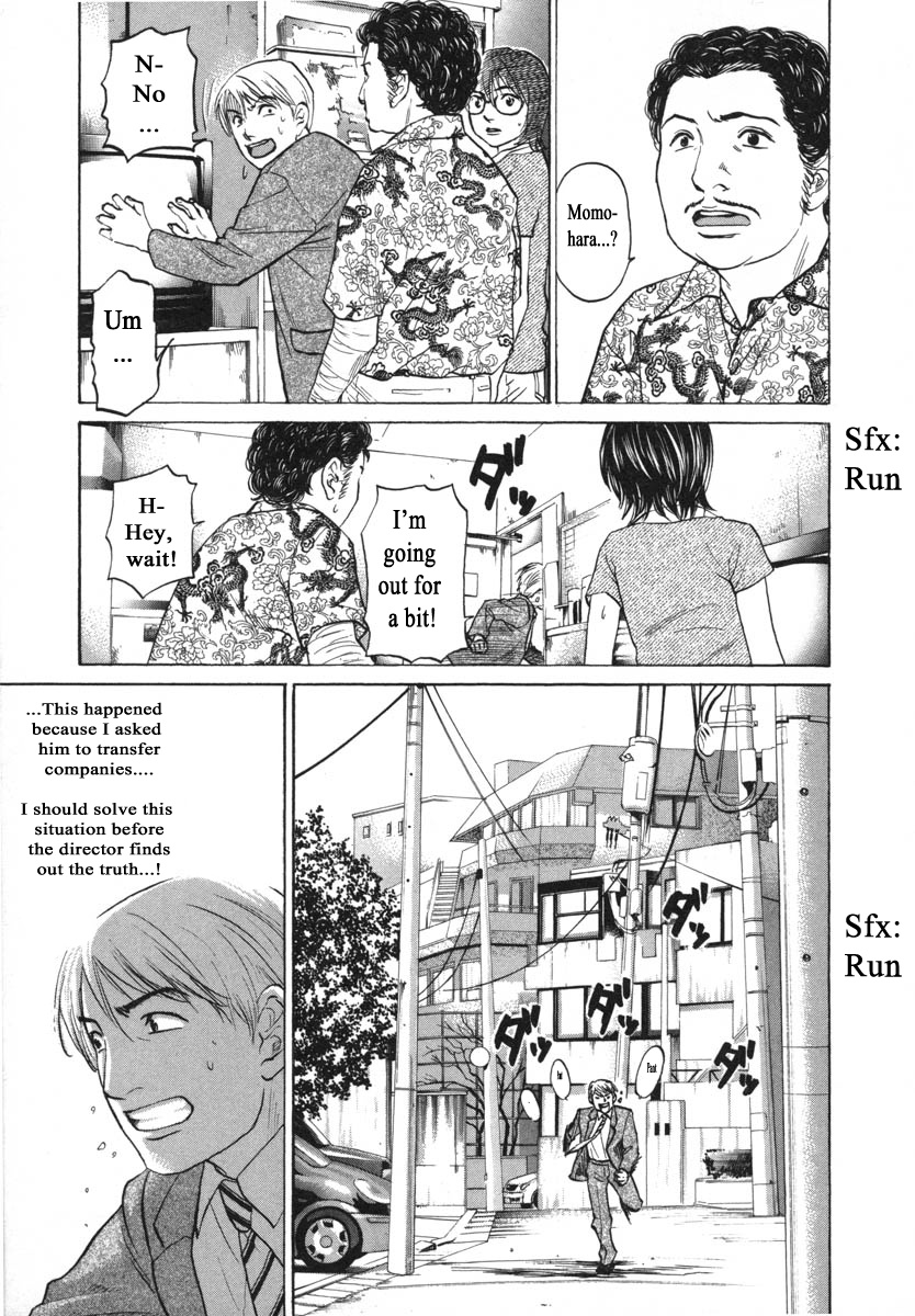 Haruka 17 Chapter 80 #6