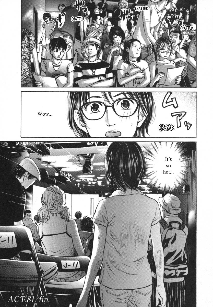 Haruka 17 Chapter 81 #20