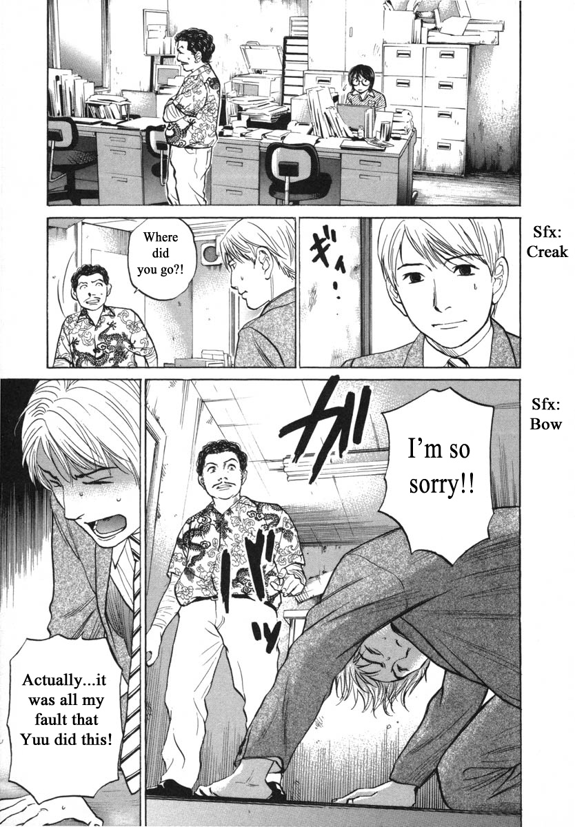 Haruka 17 Chapter 80 #10