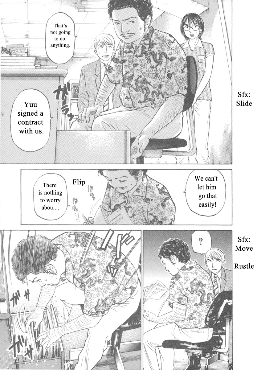 Haruka 17 Chapter 80 #12