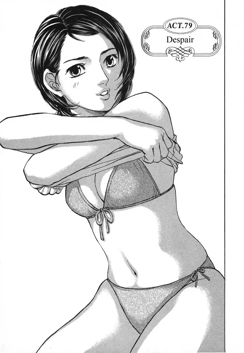 Haruka 17 Chapter 79 #1