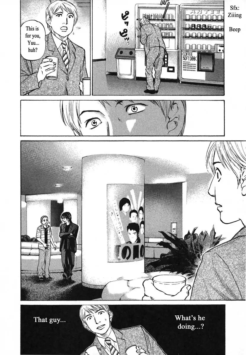 Haruka 17 Chapter 79 #4