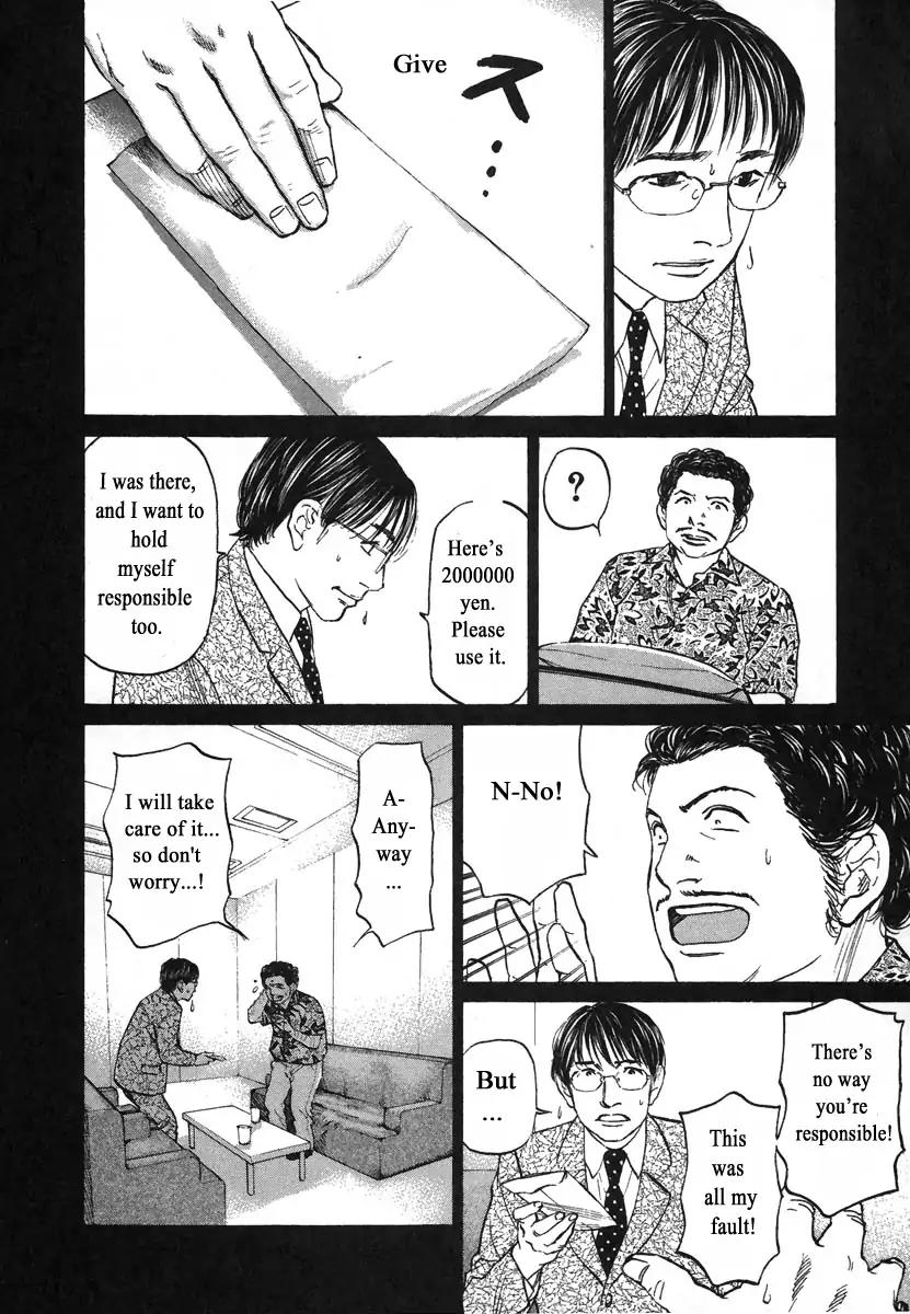 Haruka 17 Chapter 79 #8