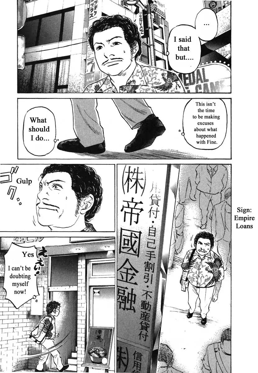 Haruka 17 Chapter 79 #9