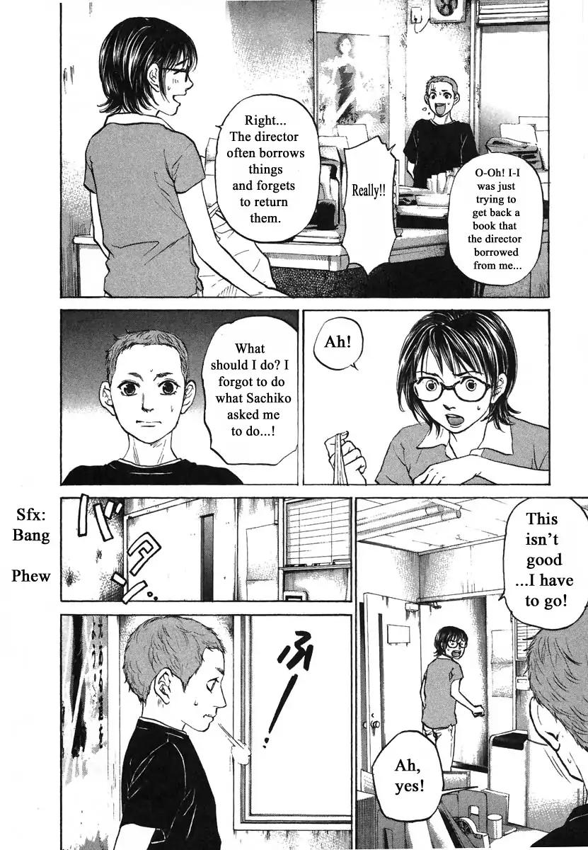 Haruka 17 Chapter 79 #12