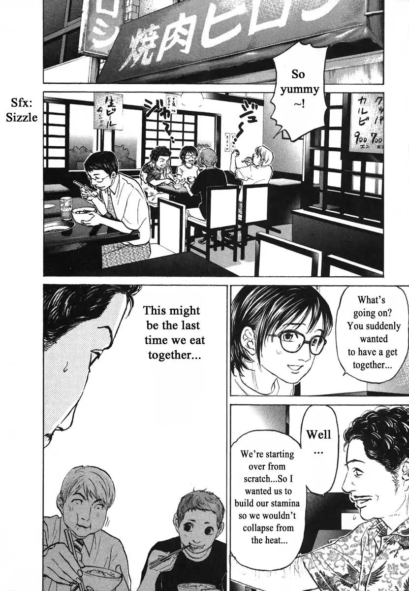 Haruka 17 Chapter 79 #14