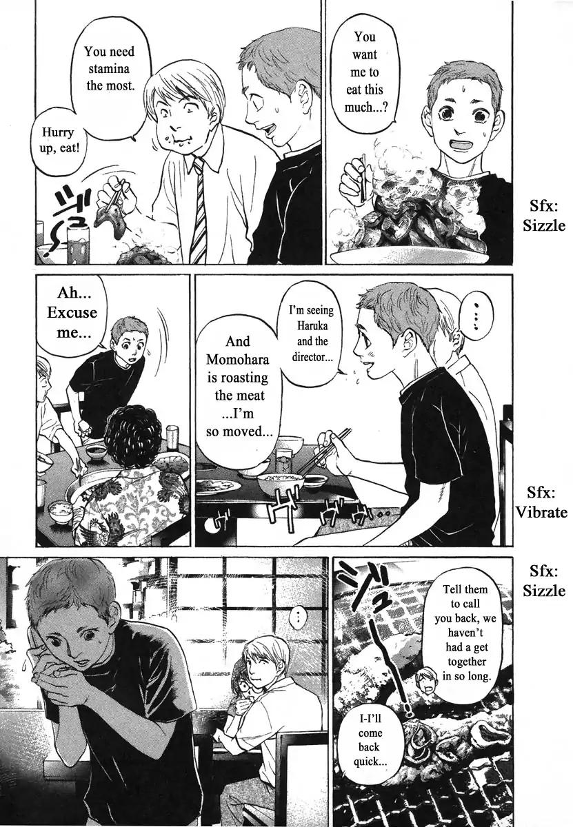 Haruka 17 Chapter 79 #15