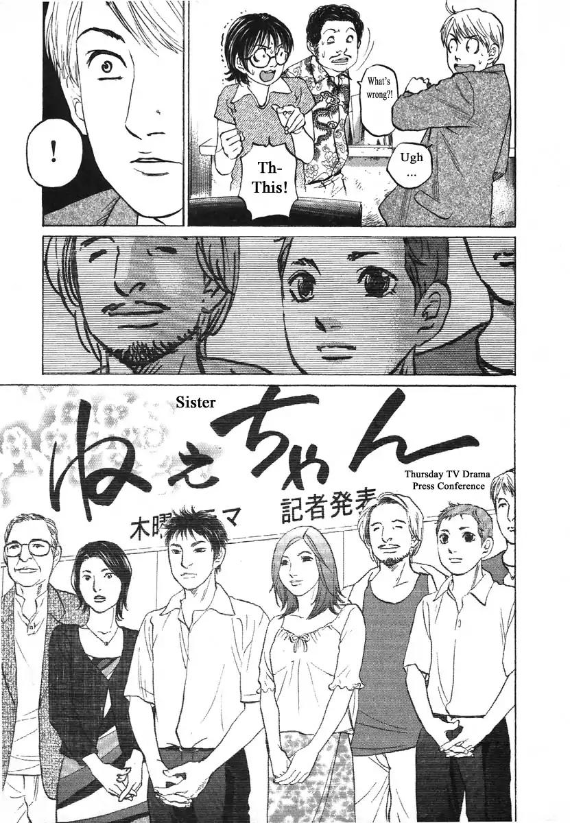 Haruka 17 Chapter 79 #19