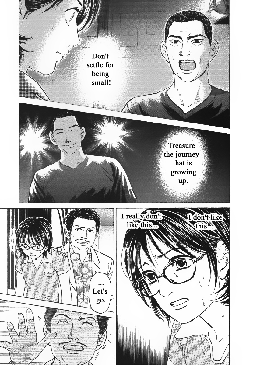 Haruka 17 Chapter 78 #3