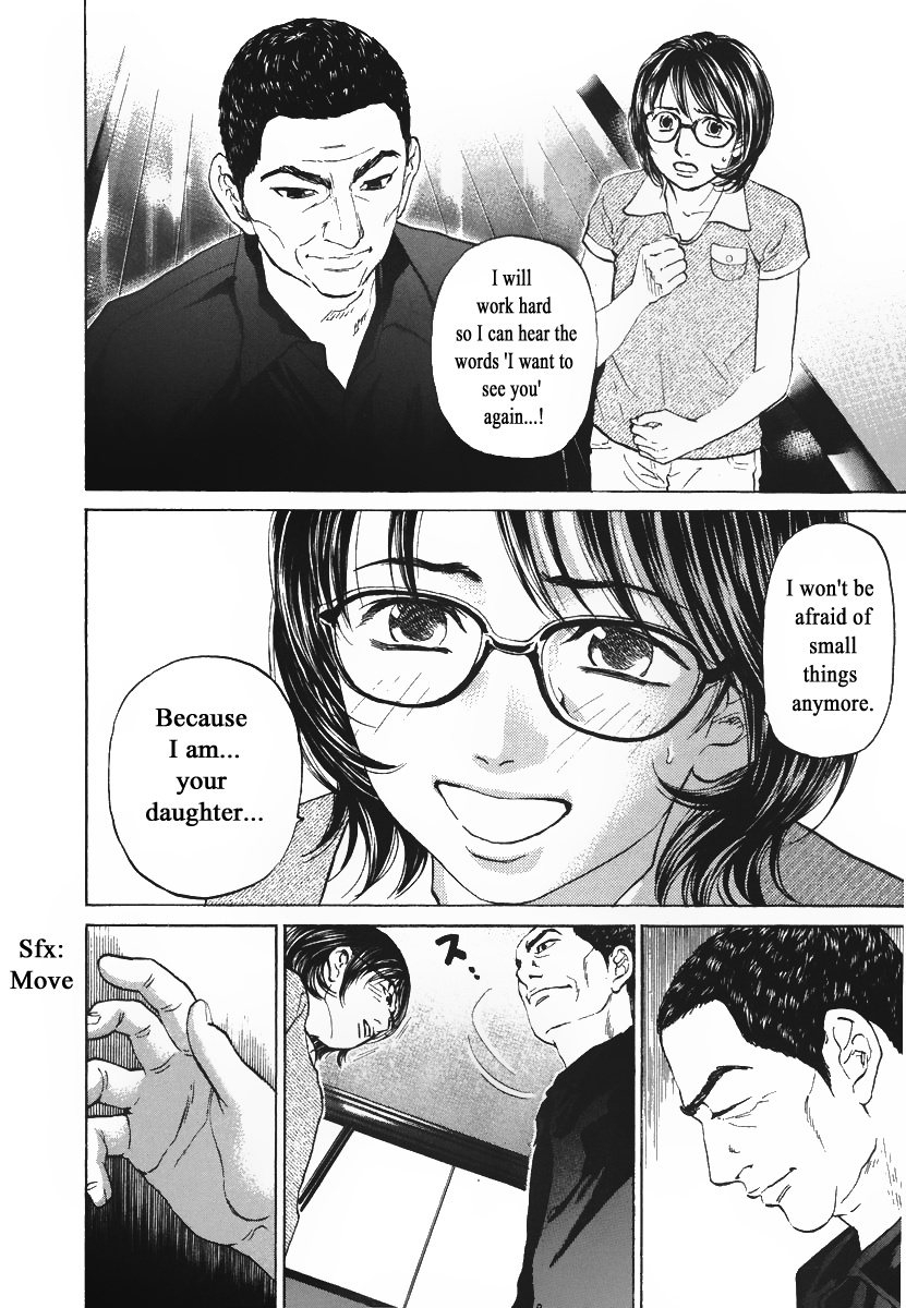 Haruka 17 Chapter 78 #6