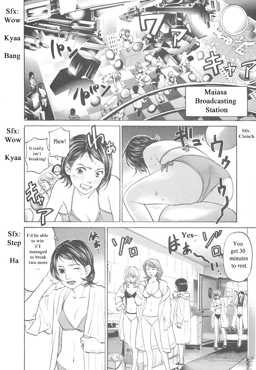 Haruka 17 Chapter 78 #10