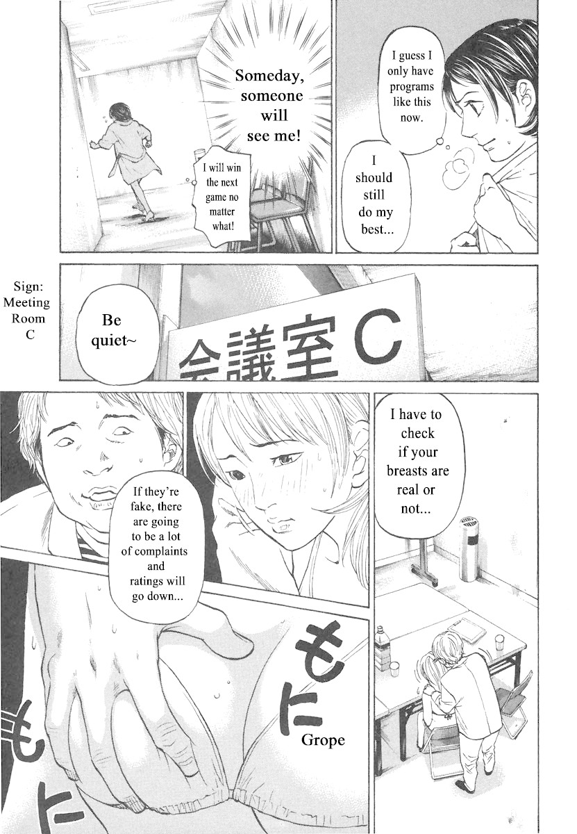 Haruka 17 Chapter 78 #11