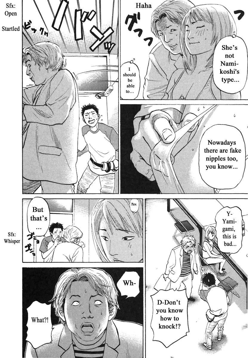 Haruka 17 Chapter 78 #12