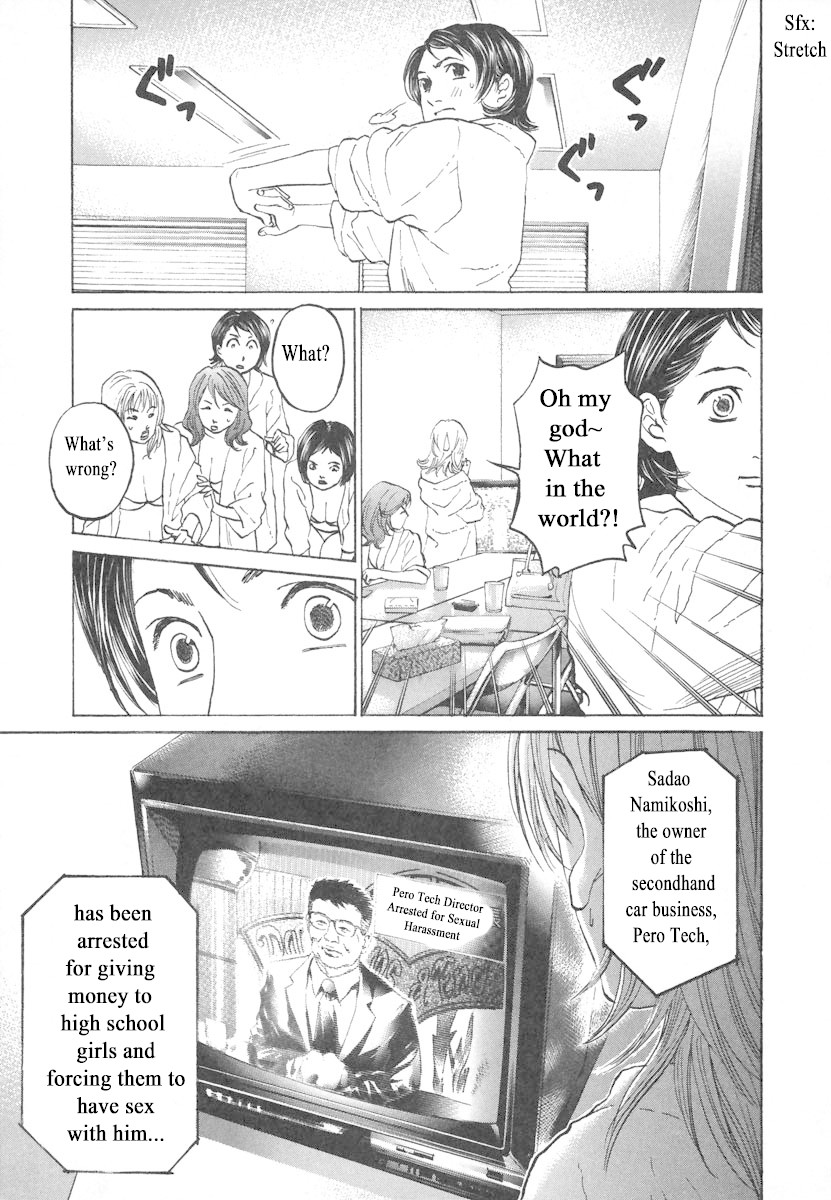 Haruka 17 Chapter 78 #13