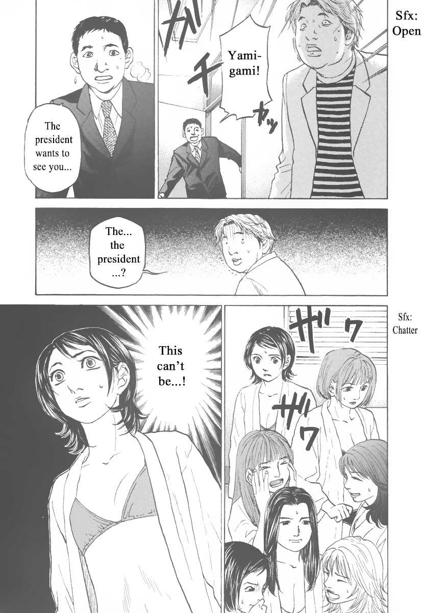 Haruka 17 Chapter 78 #15