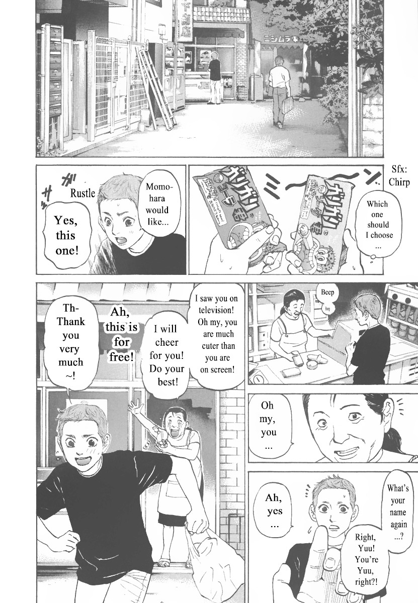 Haruka 17 Chapter 78 #16