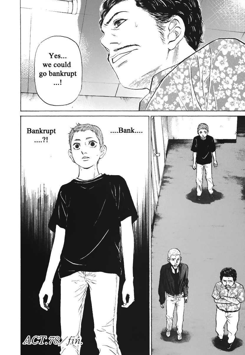 Haruka 17 Chapter 78 #20