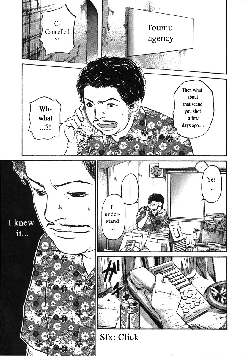 Haruka 17 Chapter 77 #1