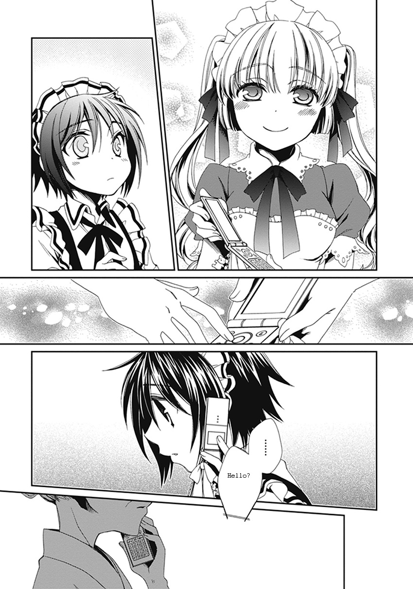 Shounen Maid Chapter 38 #16