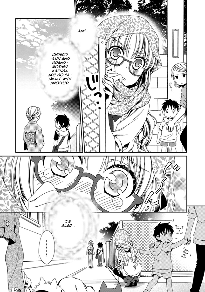 Shounen Maid Chapter 38 #20