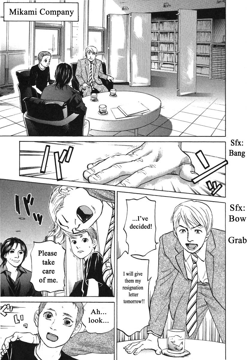 Haruka 17 Chapter 76 #3