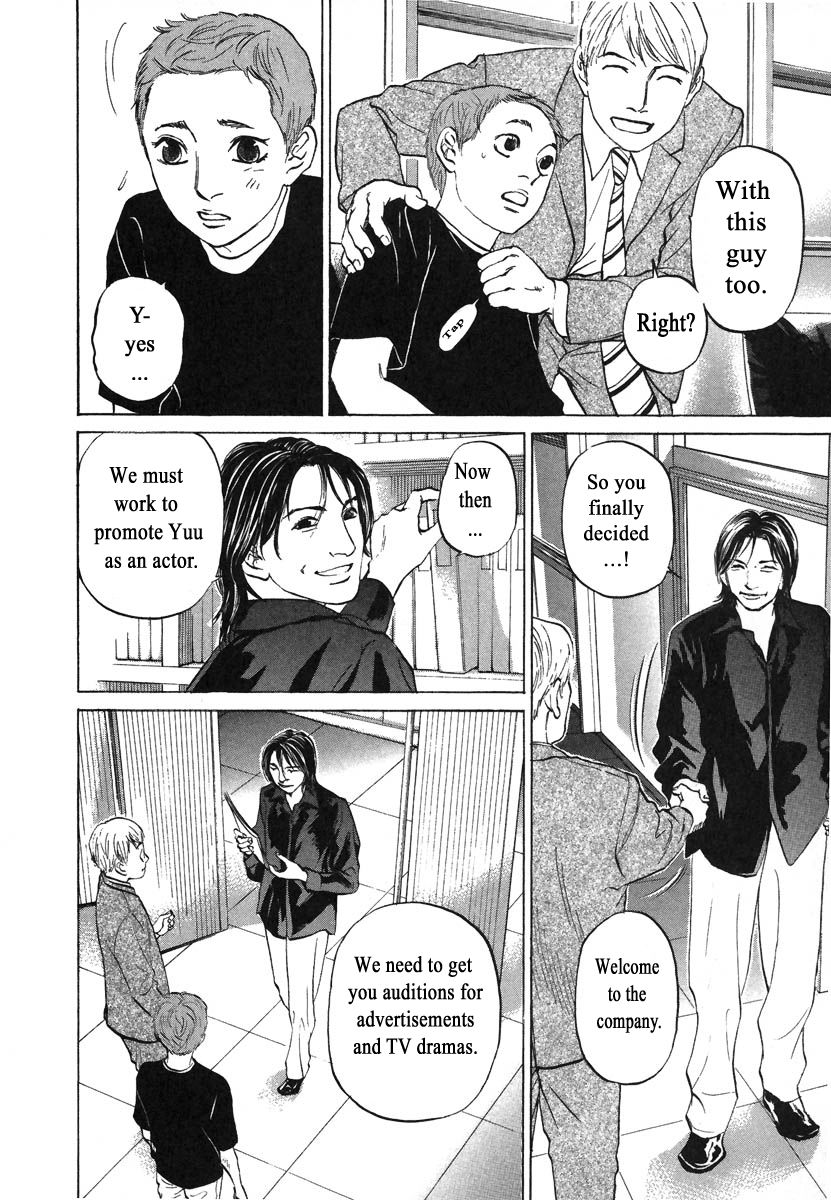 Haruka 17 Chapter 76 #4