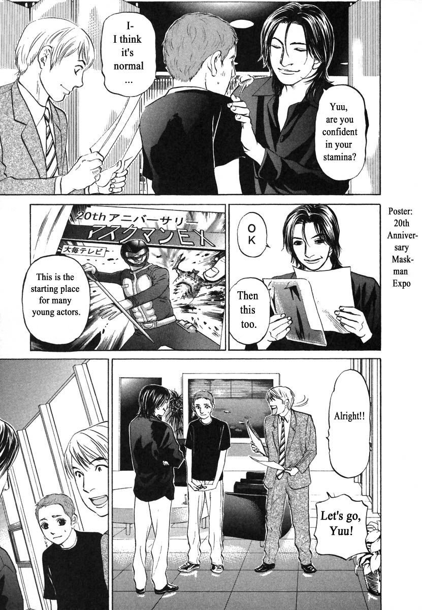 Haruka 17 Chapter 76 #5