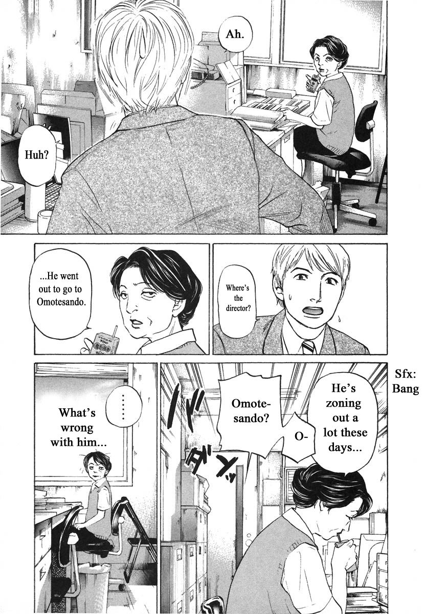 Haruka 17 Chapter 76 #7