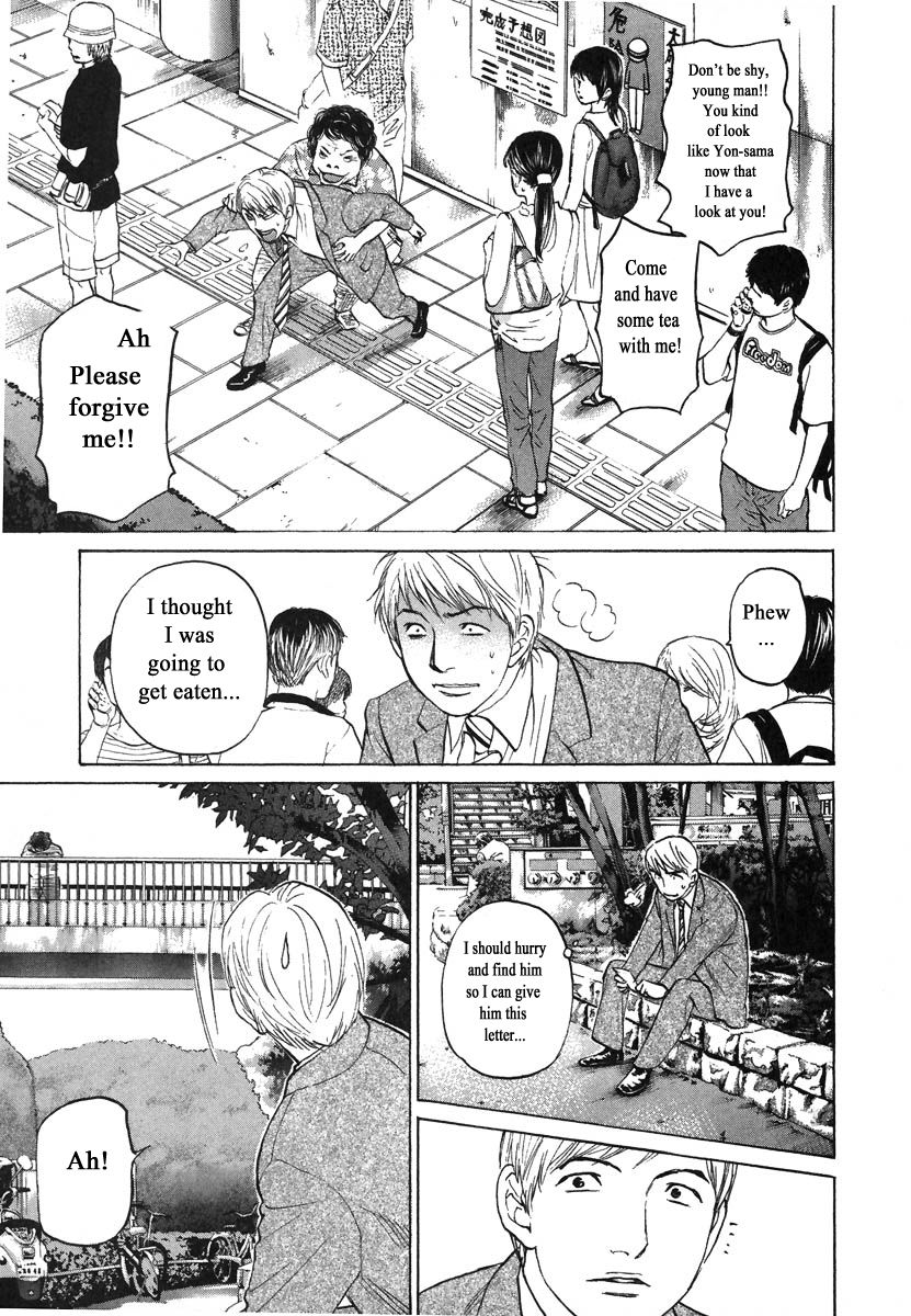 Haruka 17 Chapter 76 #9