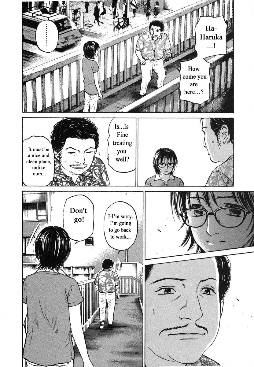 Haruka 17 Chapter 76 #12