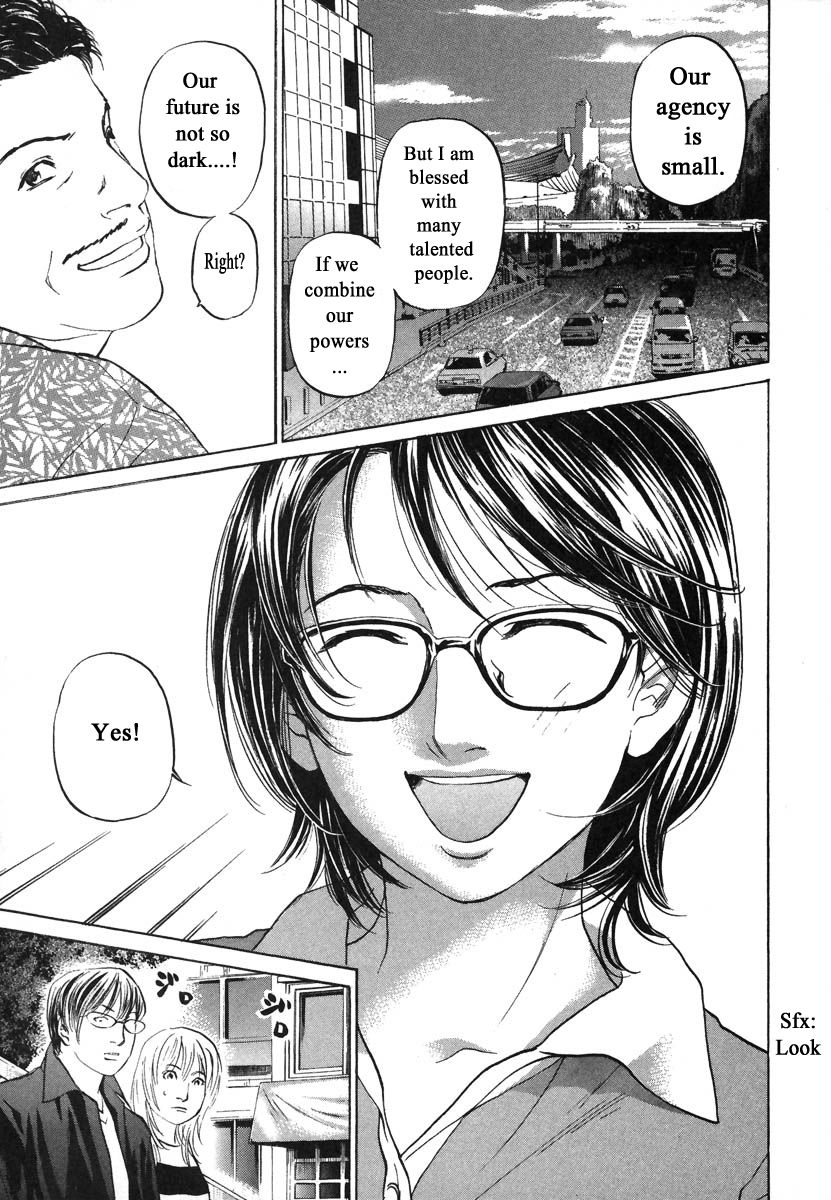 Haruka 17 Chapter 76 #17