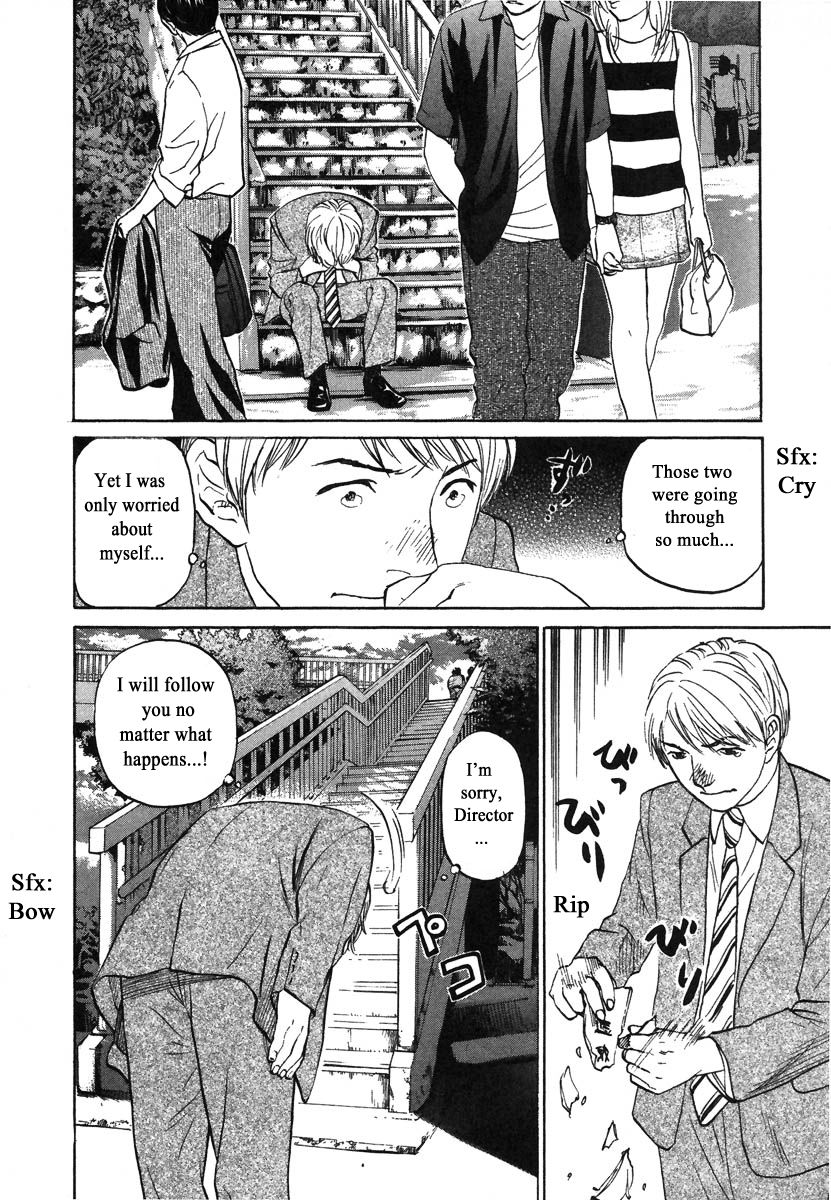 Haruka 17 Chapter 76 #18