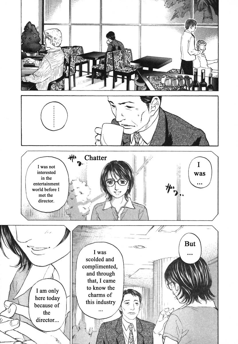 Haruka 17 Chapter 76 #19