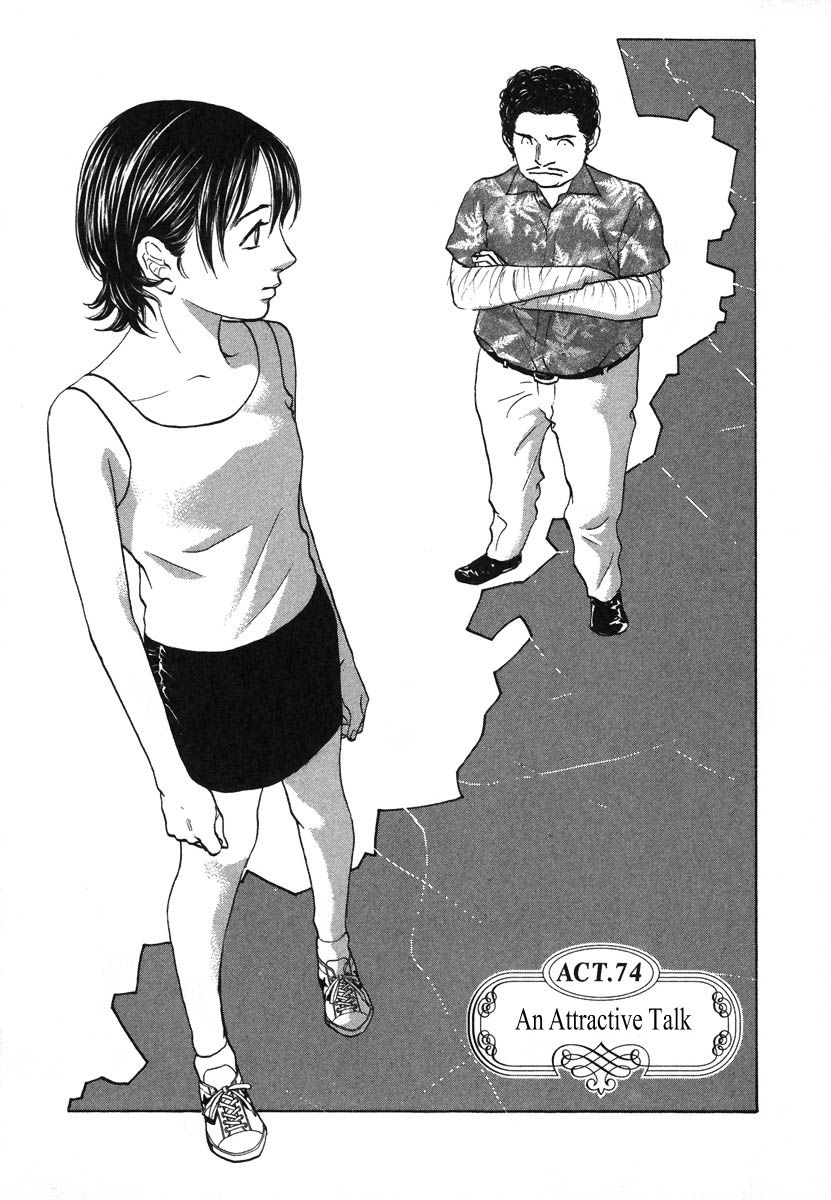 Haruka 17 Chapter 74 #1