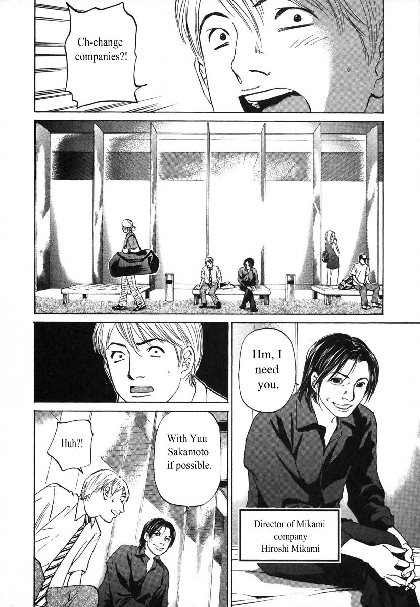 Haruka 17 Chapter 74 #2