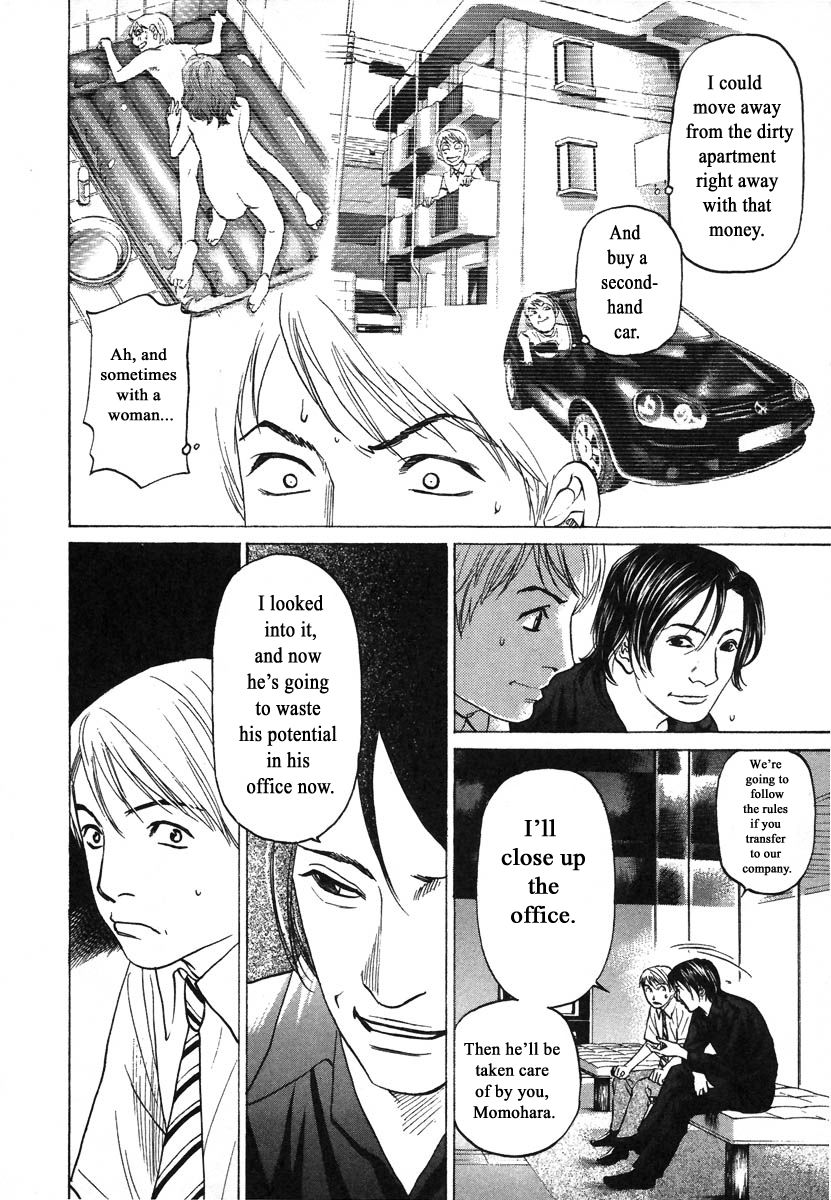 Haruka 17 Chapter 74 #4