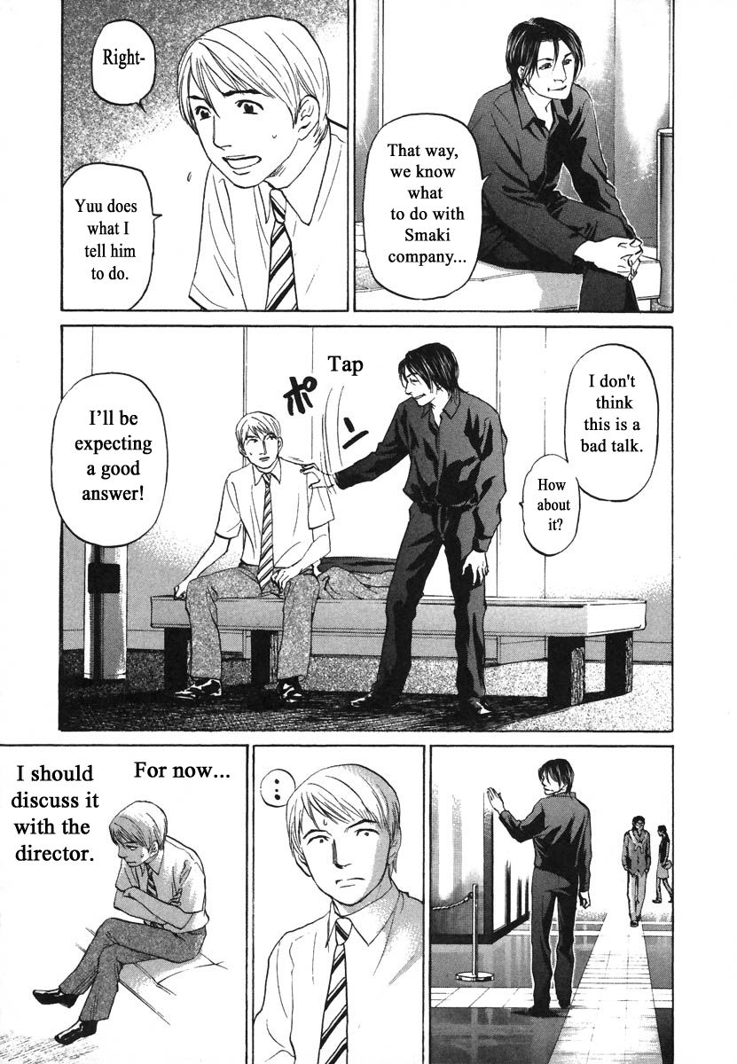 Haruka 17 Chapter 74 #5