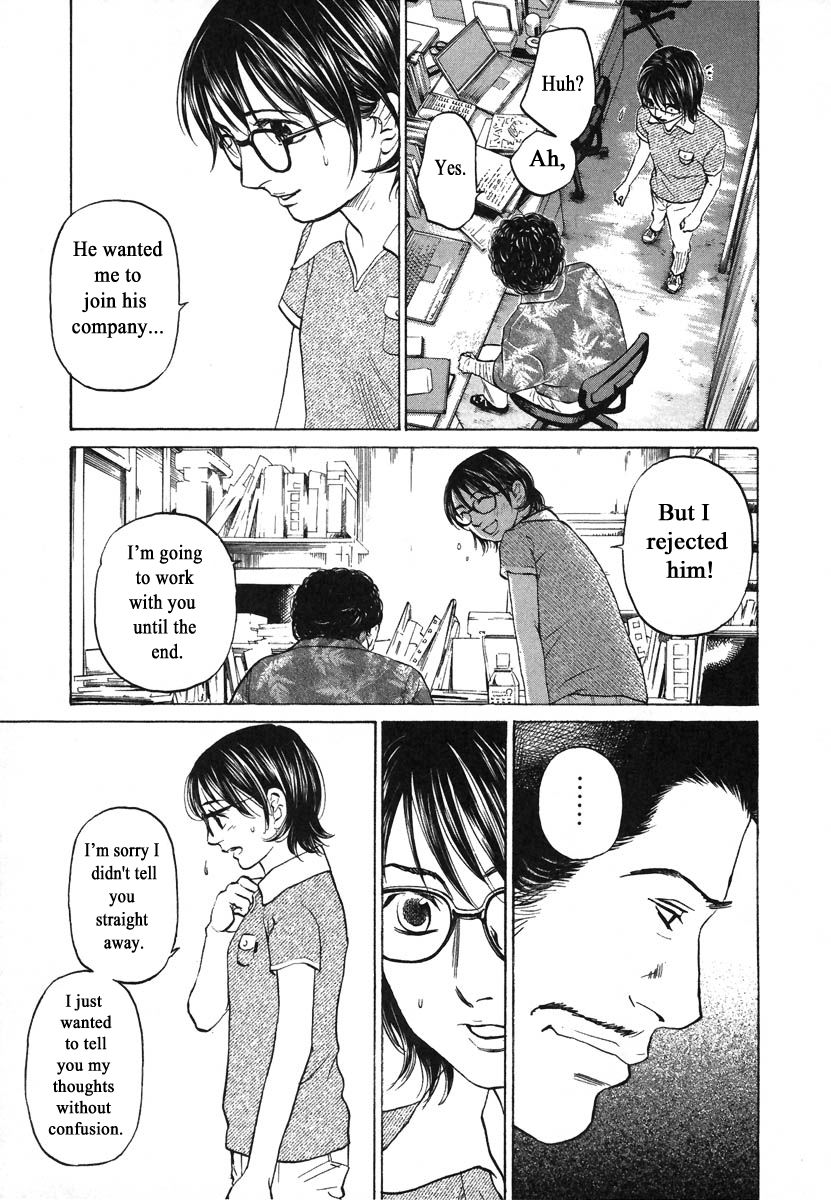 Haruka 17 Chapter 74 #7