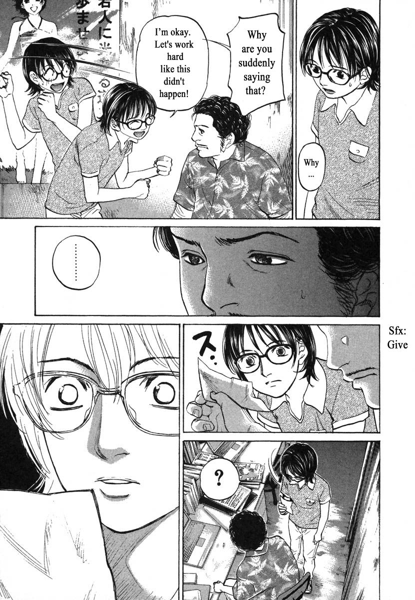 Haruka 17 Chapter 74 #9