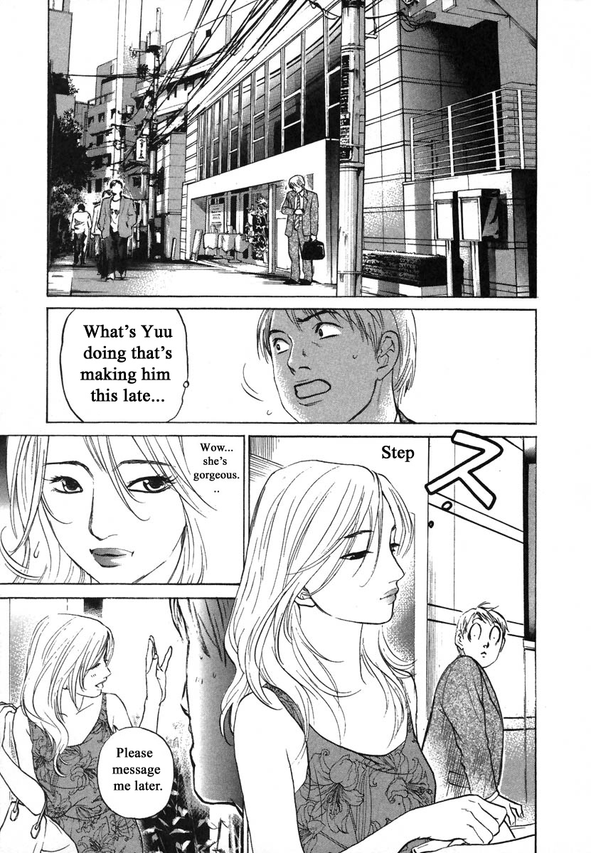 Haruka 17 Chapter 75 #6