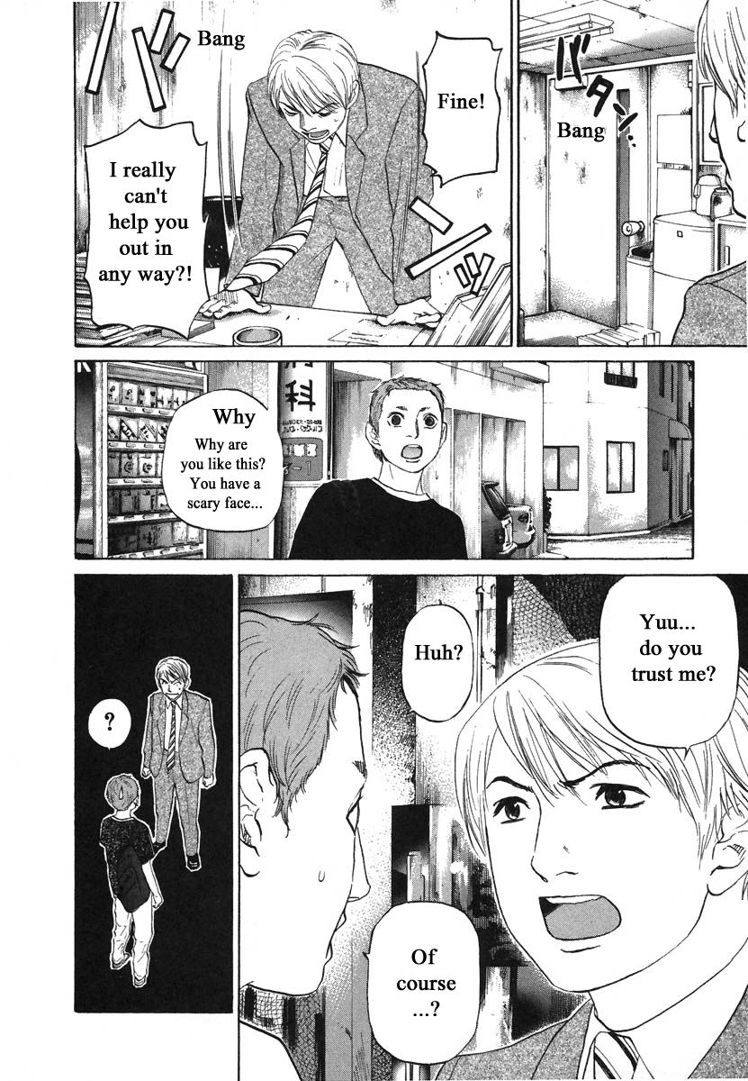 Haruka 17 Chapter 74 #16