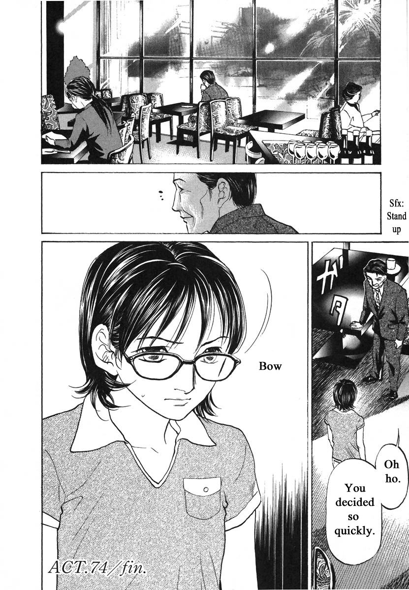 Haruka 17 Chapter 74 #20