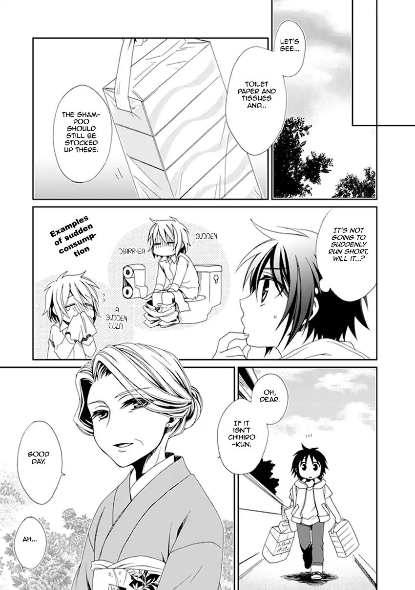 Shounen Maid Chapter 36 #10