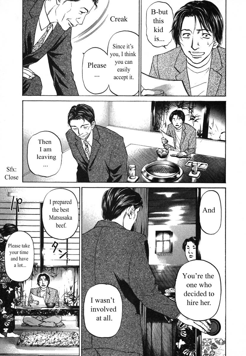 Haruka 17 Chapter 73 #3