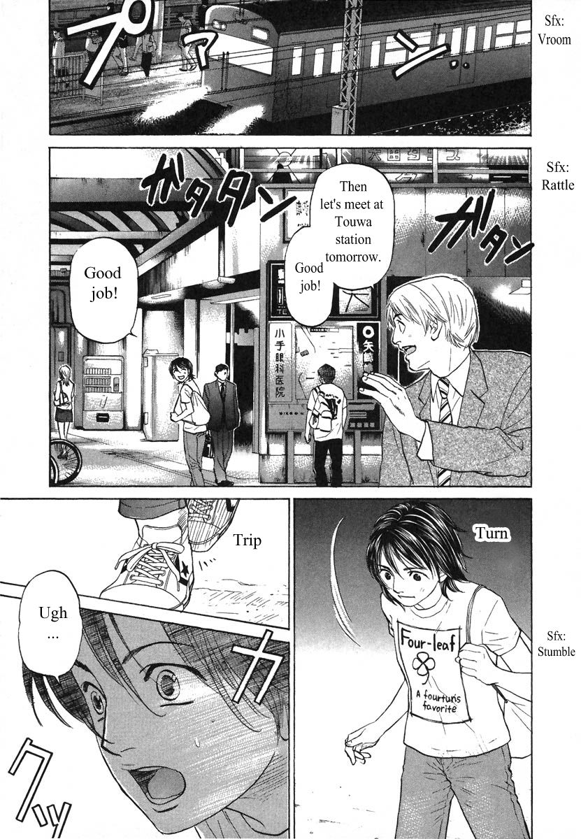 Haruka 17 Chapter 73 #5